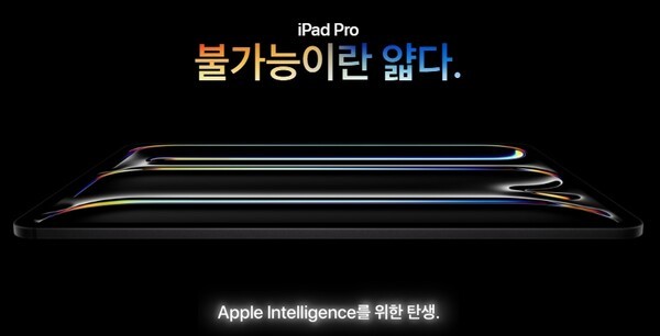 애플발 OLED IPO가 몰려온다 - 뉴스 썸네일 이미지