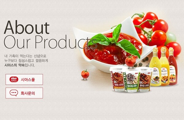 [시아스 IPO] K-라면 선봉장으로 귀환하나 - 뉴스 썸네일 이미지