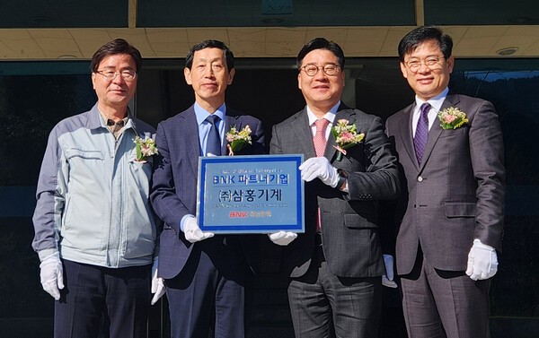 'SMR' 밸류체인 삼홍기계, IPO 추진 임박 - 뉴스 썸네일 이미지