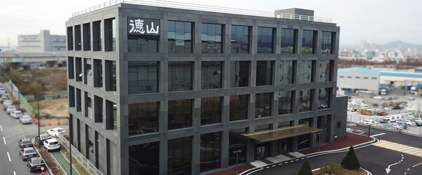 덕산그룹, 중복상장 영향권...외형확장 속도조절 - 뉴스 썸네일 이미지