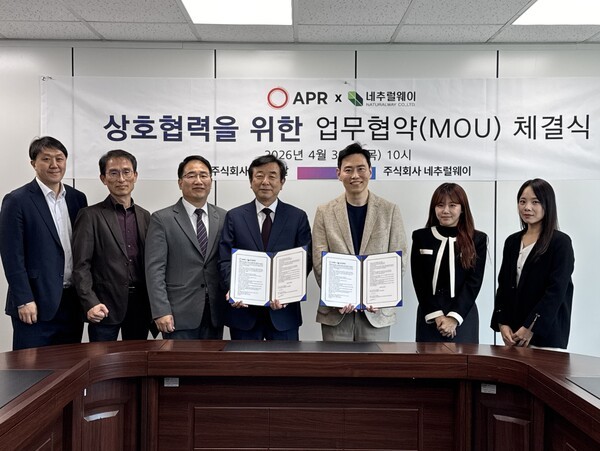 네추럴웨이, 에이피알과 글로벌 'K-이너뷰티' 시장 공략 - 뉴스 썸네일 이미지