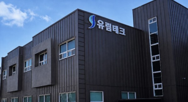 [유림테크 IPO] 외형·내실 모두 잡았다...예심 기대감 '쑥' - 뉴스 썸네일 이미지