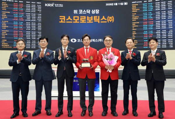 코스모로보틱스, 허위매출 의혹...주관사 책임 어디까지 - 뉴스 썸네일 이미지